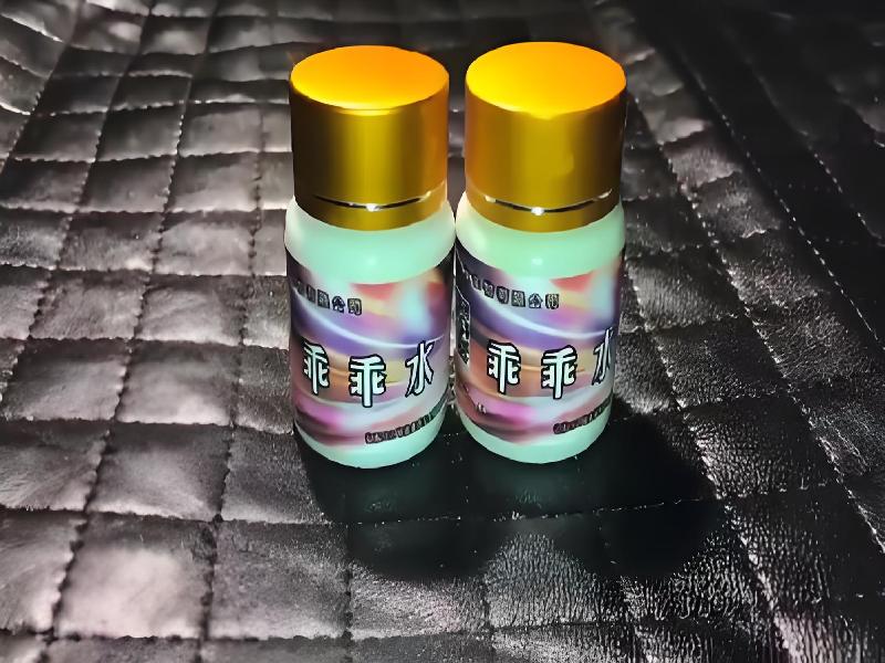 女士专用迷水9709-W0Y型号